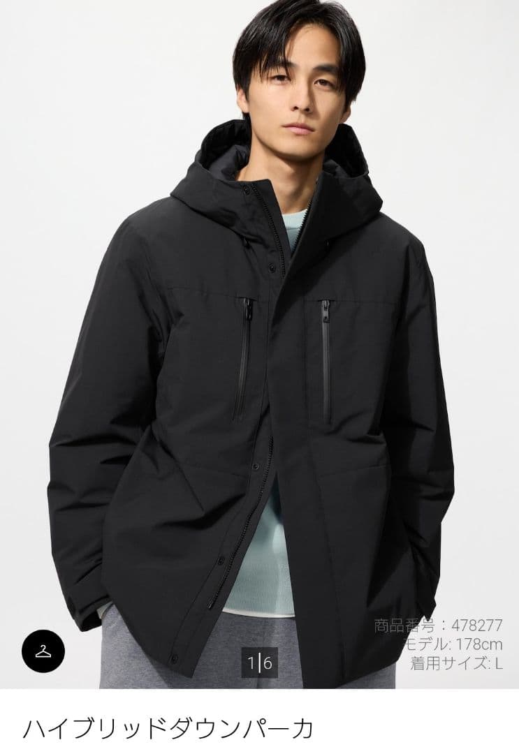 UNIQLOハイブリッドダウンパーカ　Sサイズ