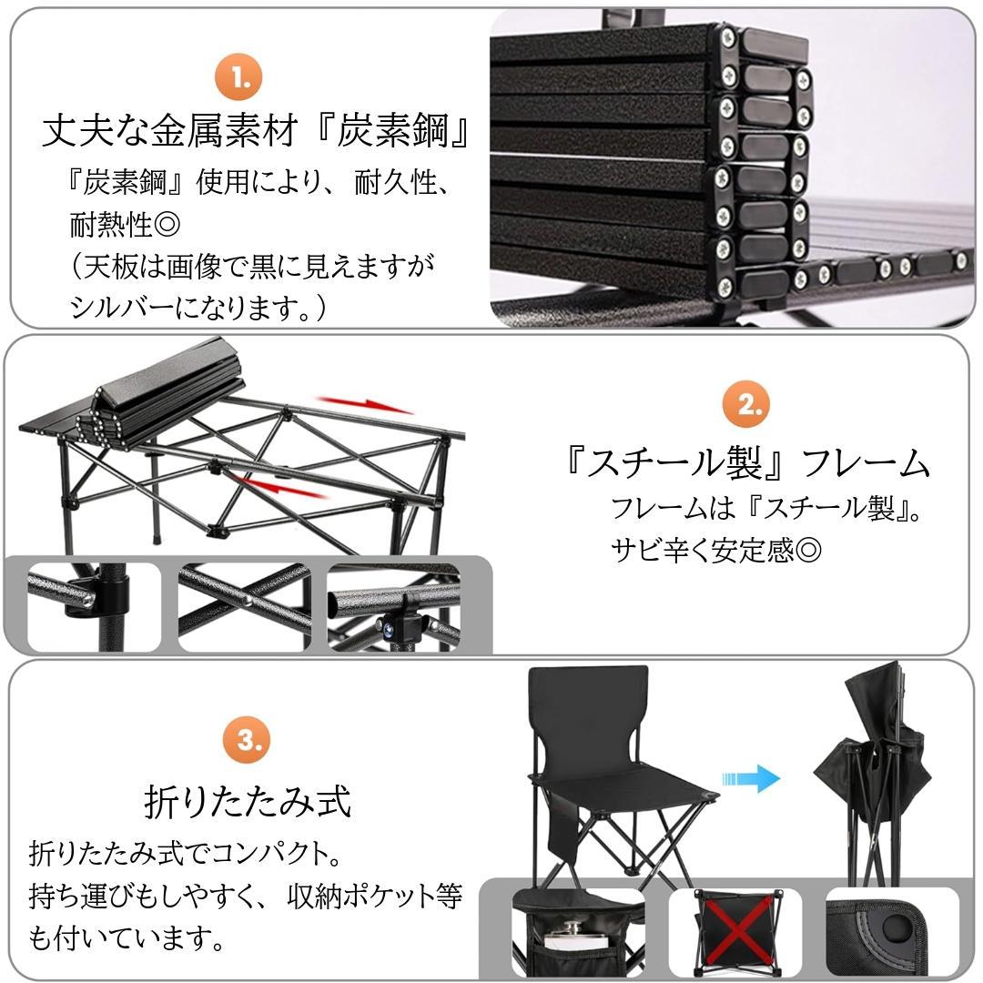 折りたたみアウトドアテーブルチェアセット椅子6脚収納袋付きブラック黒色