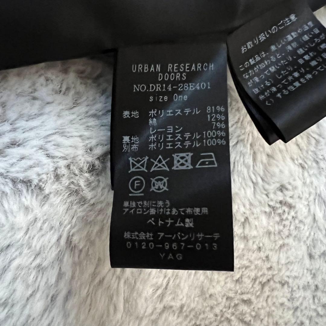 美品♡アーバンリサーチドアーズ　ツイードジャケット&ブラウス　2点セット