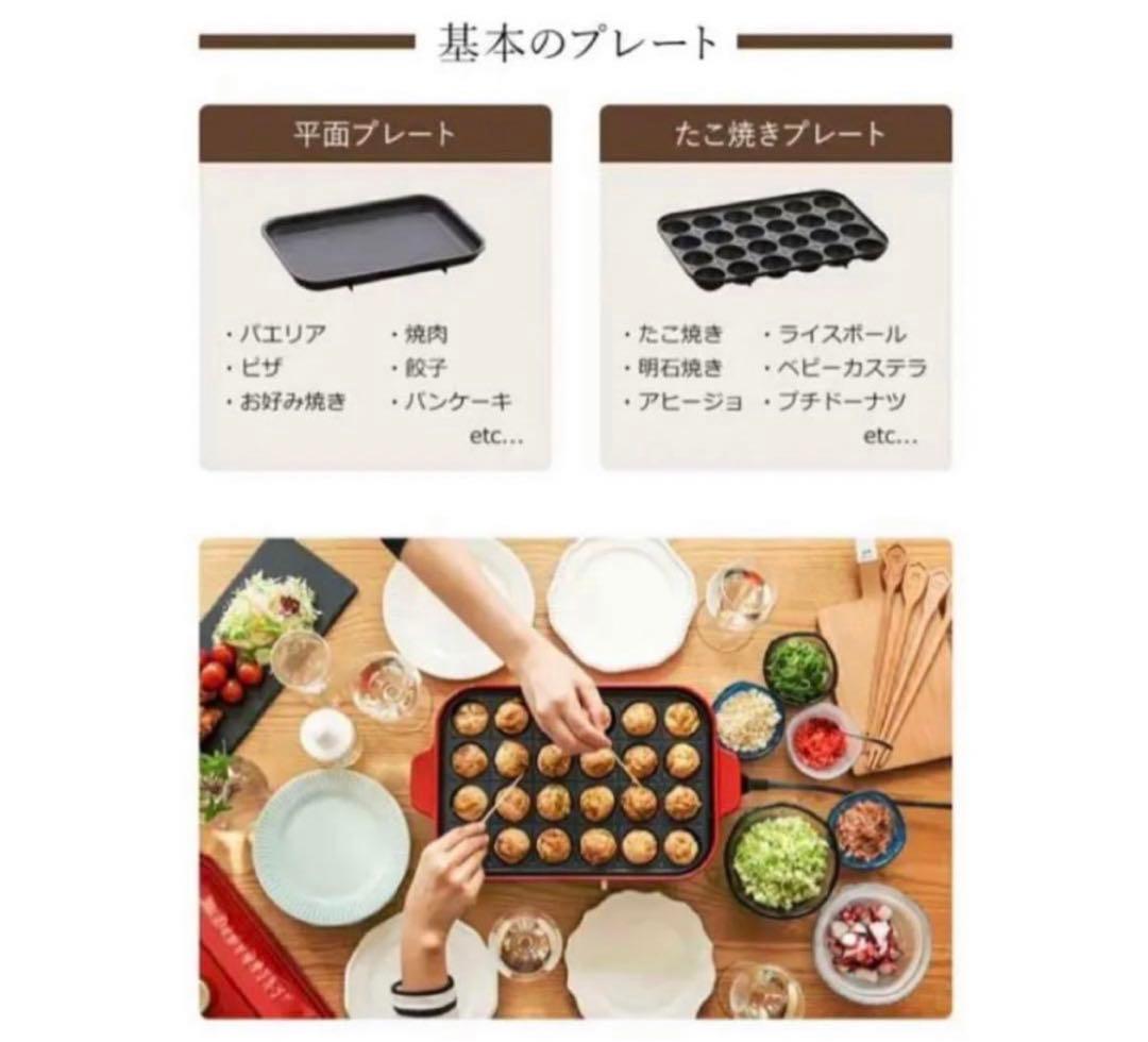 新品　特別セット『 BRUNO コンパクトホットプレートセット 』グリーングレー