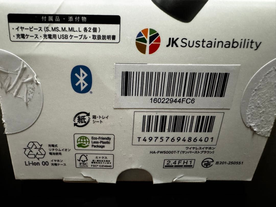 Victor WOOD master スパイラルドットPro 付き