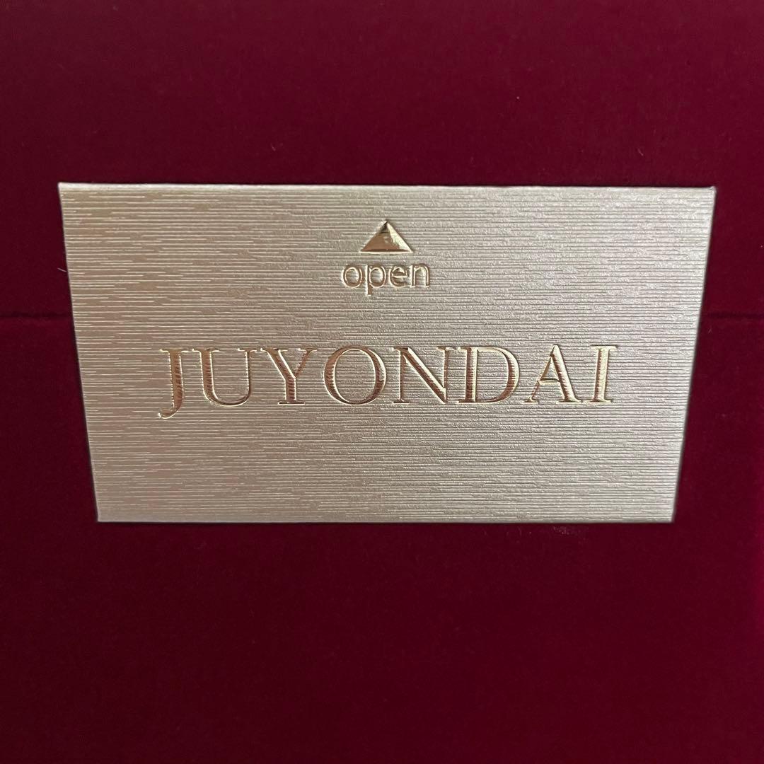 十四代 龍泉 720ml 2024年 【空瓶】化粧付き