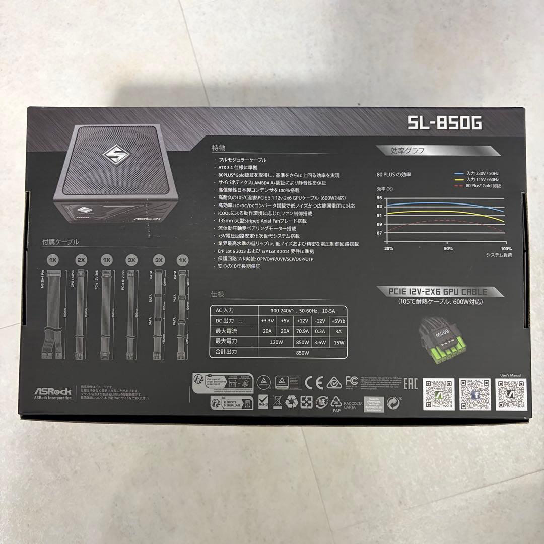 ASRock Steel Legend SL-850G 850W 電源