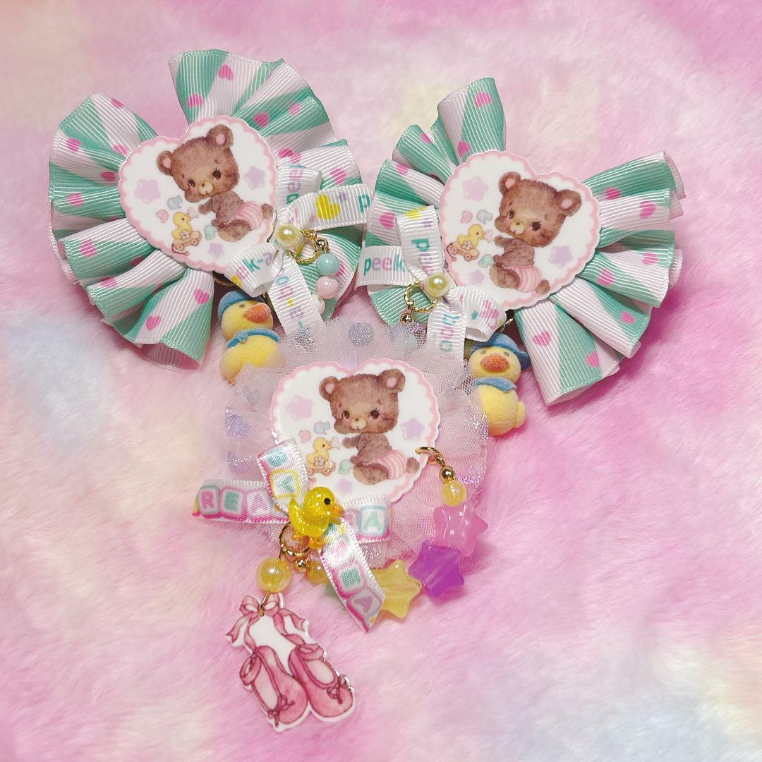 あやさま専用です