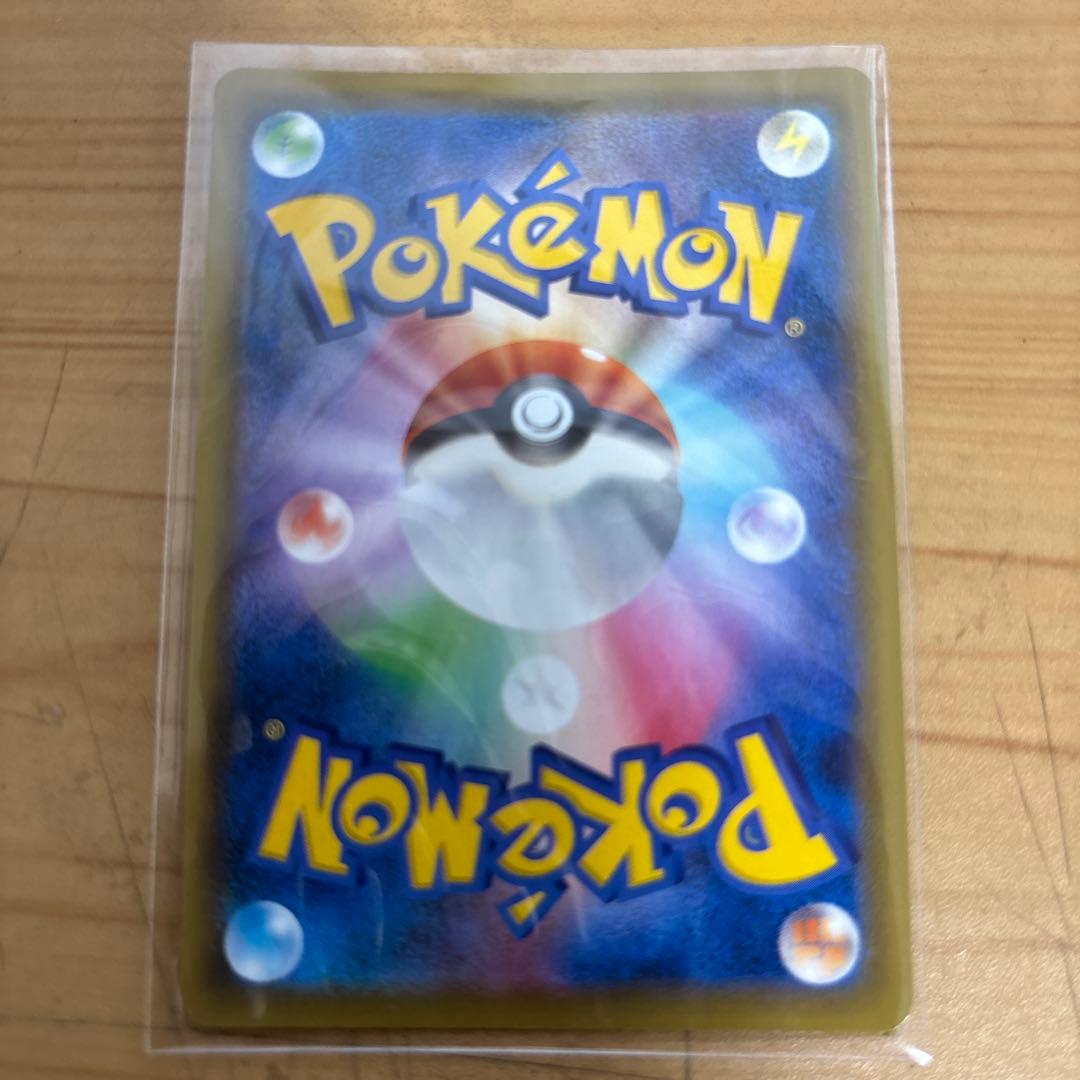 ピカチュウV S8a-G 25th ANNIVERSARY ゴールデンピカチュウ