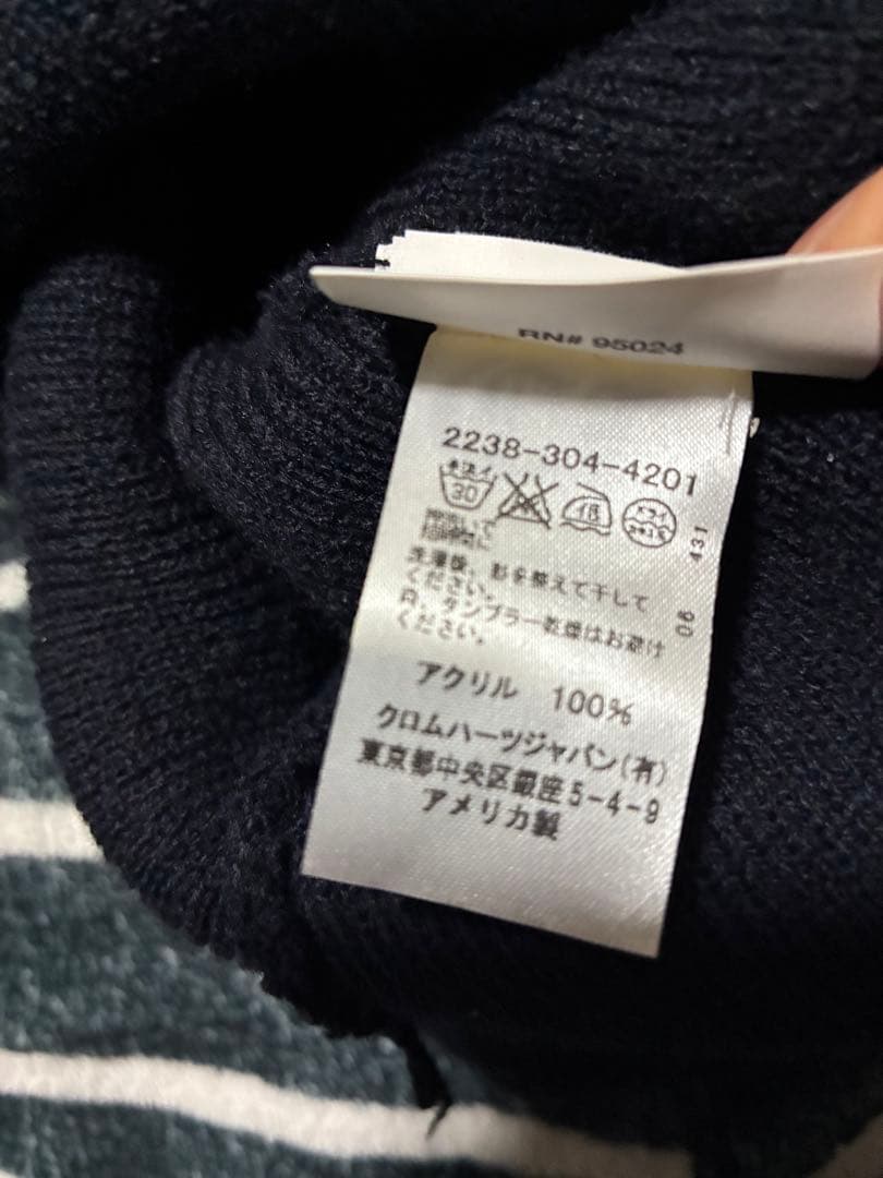 クロムハーツ　ニット帽