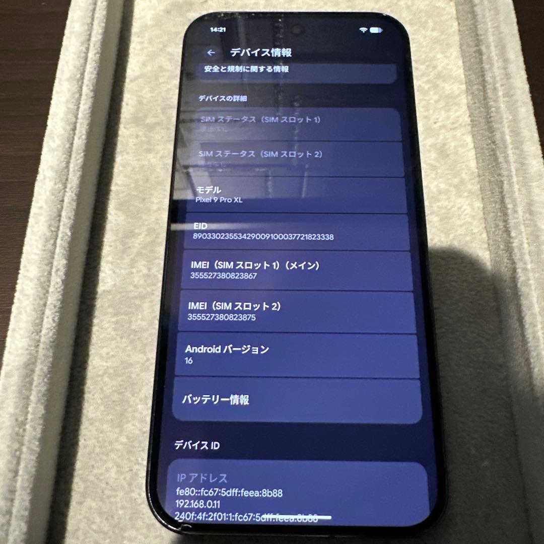 Google pixel 9 Pro XL 128GB オブシディアン
