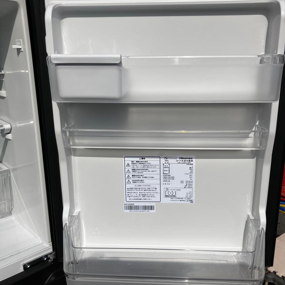 Hisense 3ドア冷凍冷蔵庫 282L 2019年製