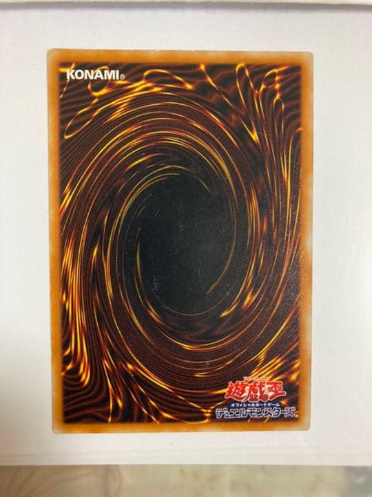 遊戯王 ブラック・デーモンズ・ドラゴン