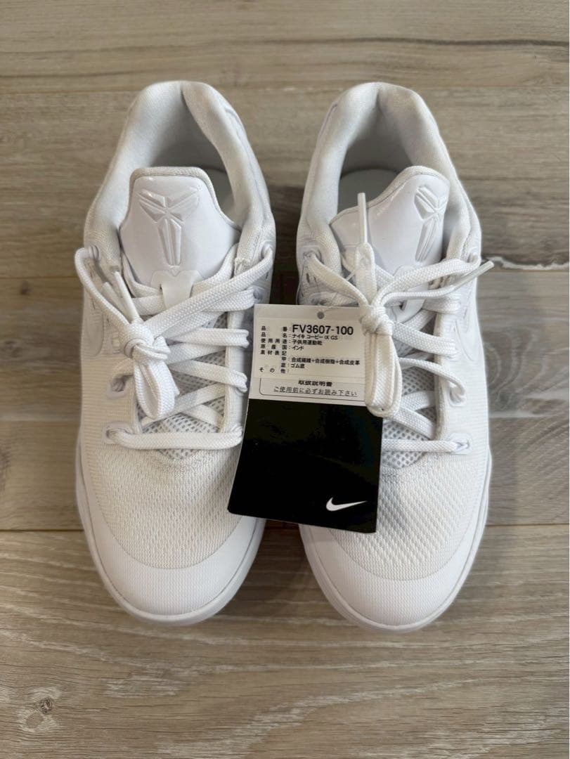 最終値下げ　Nike GS Kobe 9 Low \