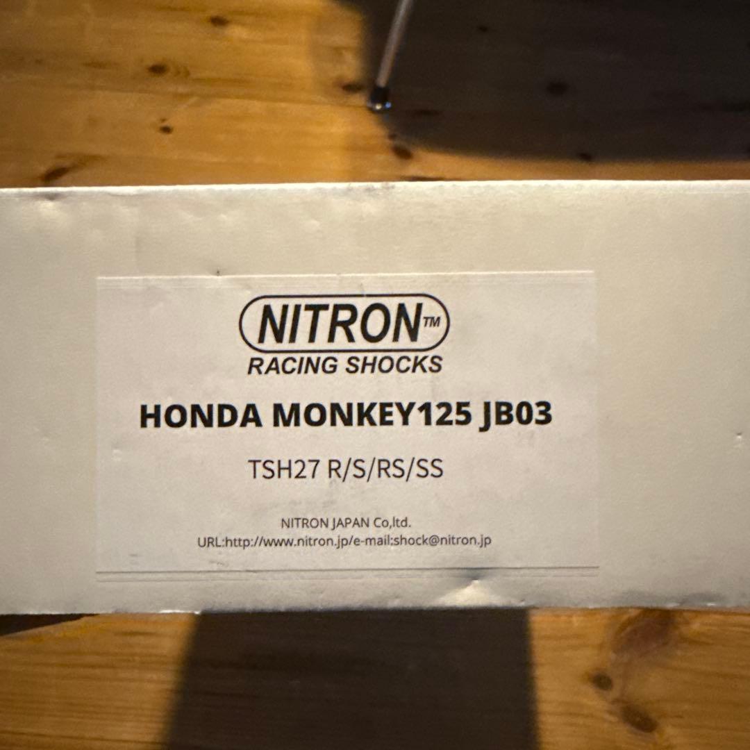 NITRON R1 モンキー125 ナイトロン