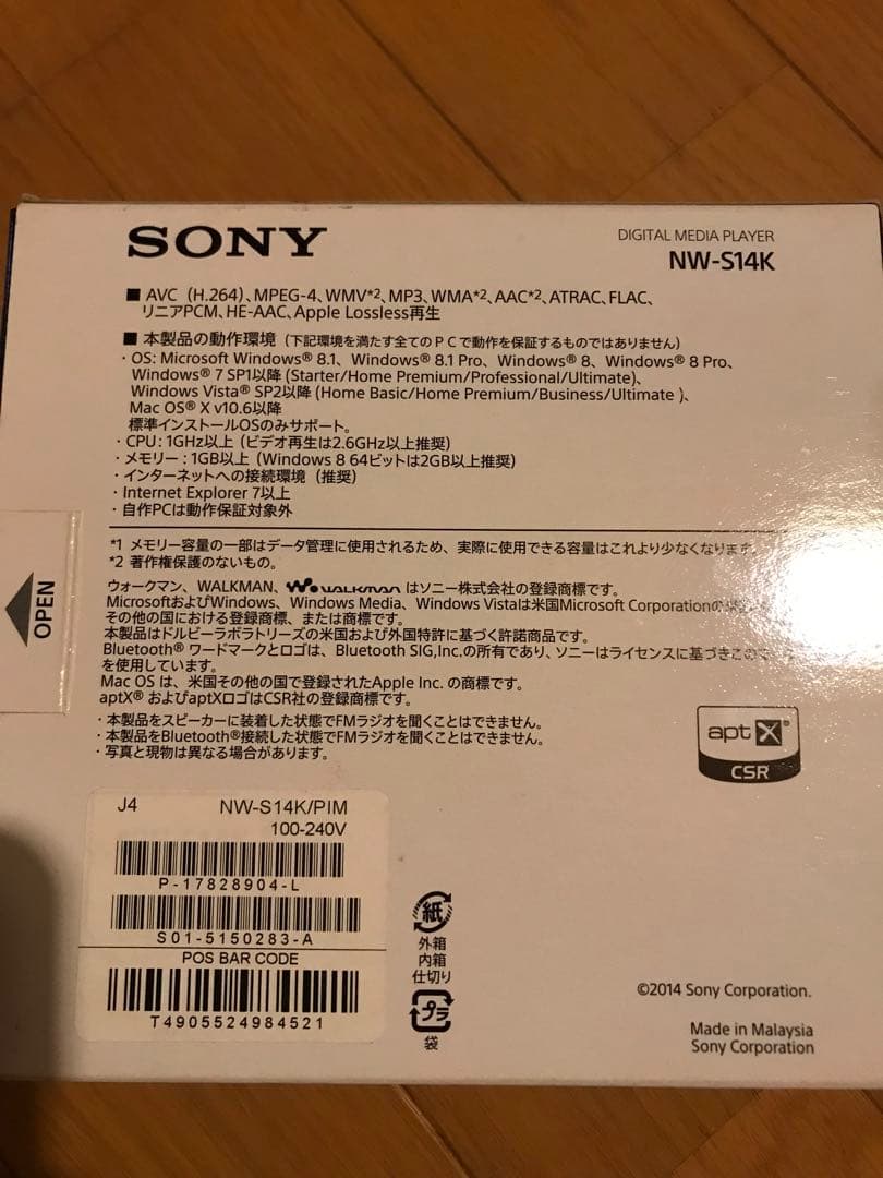 ポータブルプレーヤー SONY NWS14K
