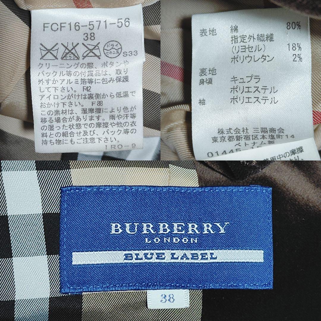 ★極美品★バーバリーブルーレーベル＊裏地チェック柄＊ベロアジャケット＊茶＊38