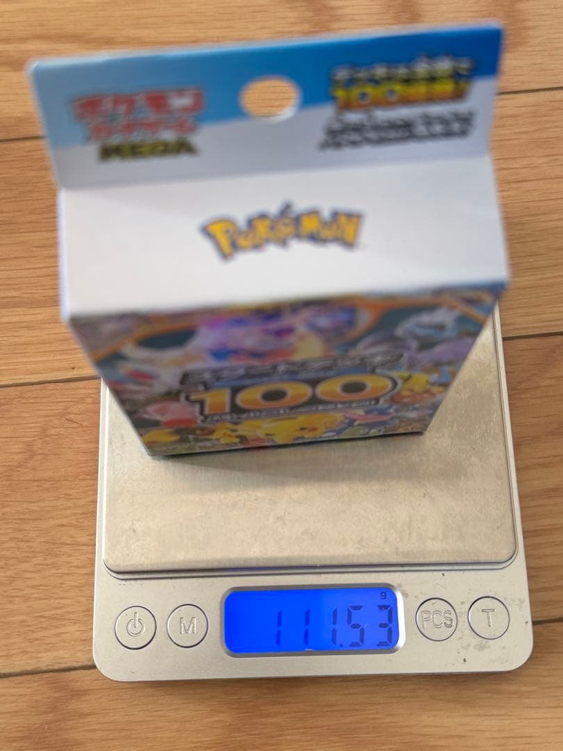 ポケモンカードゲーム スタートデッキ 100