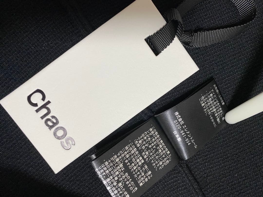 【新品】 chaos カオス ハイマーレニットベスト ブラック　フリー