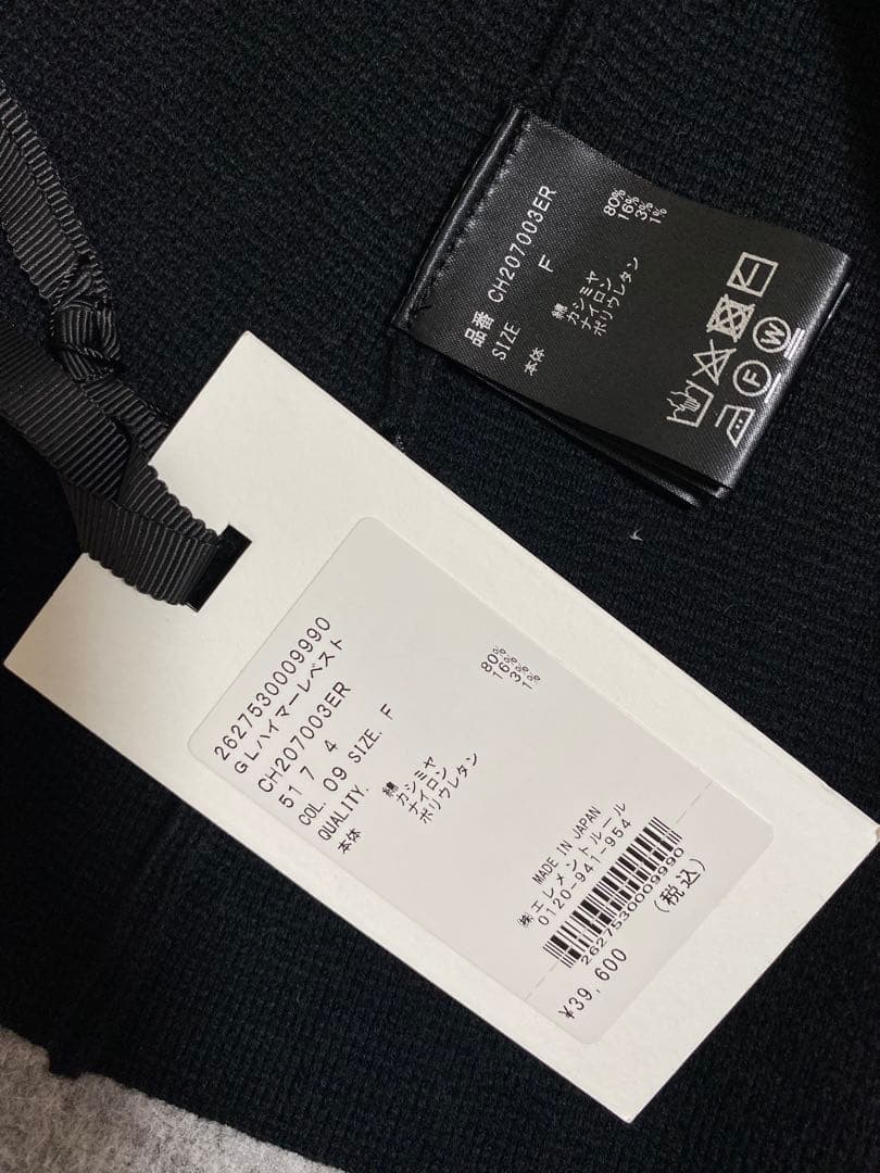 【新品】 chaos カオス ハイマーレニットベスト ブラック　フリー