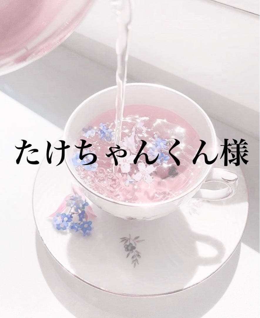 たけちゃんくん