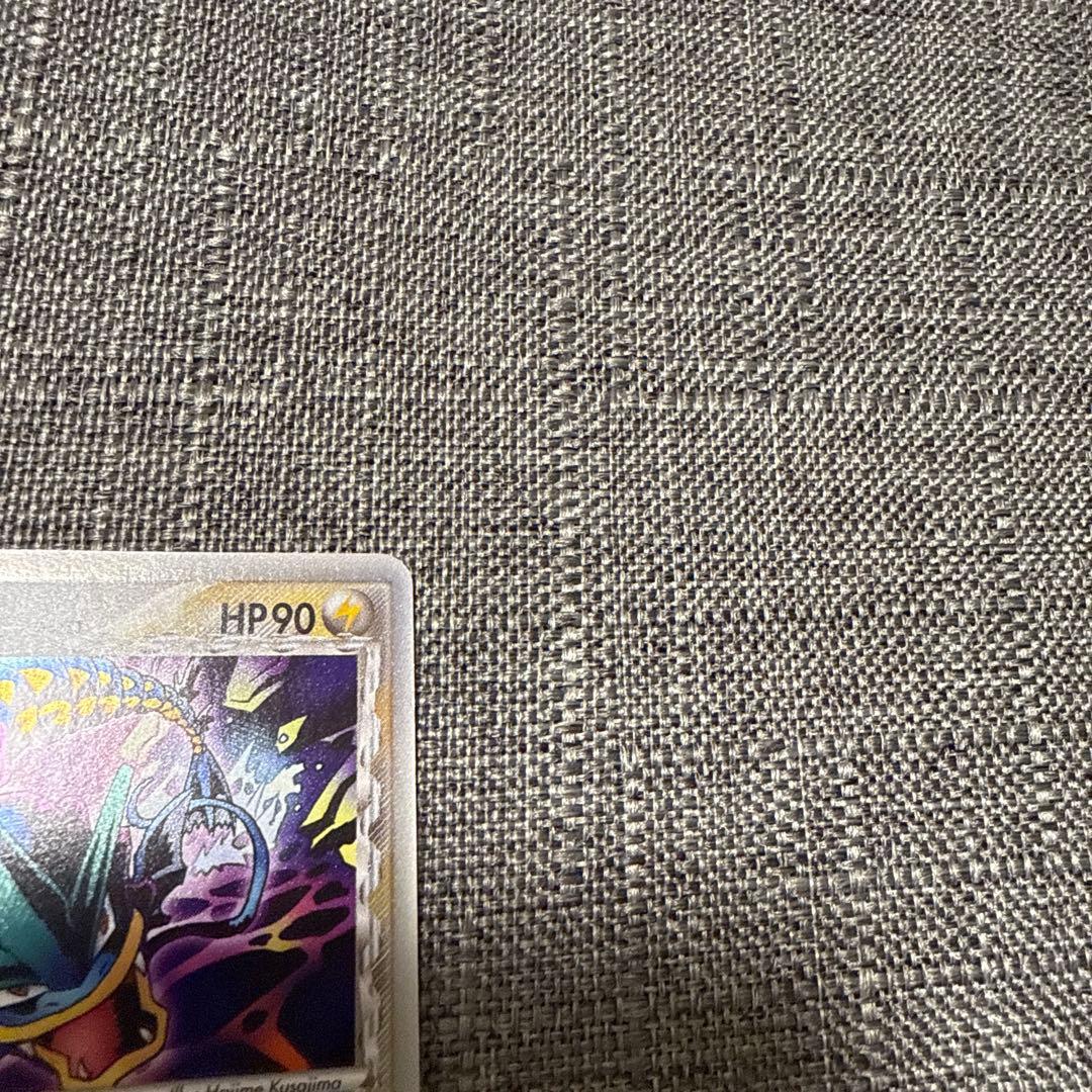 ギャラドス　デルタ種　良品　ポケカ　1ed