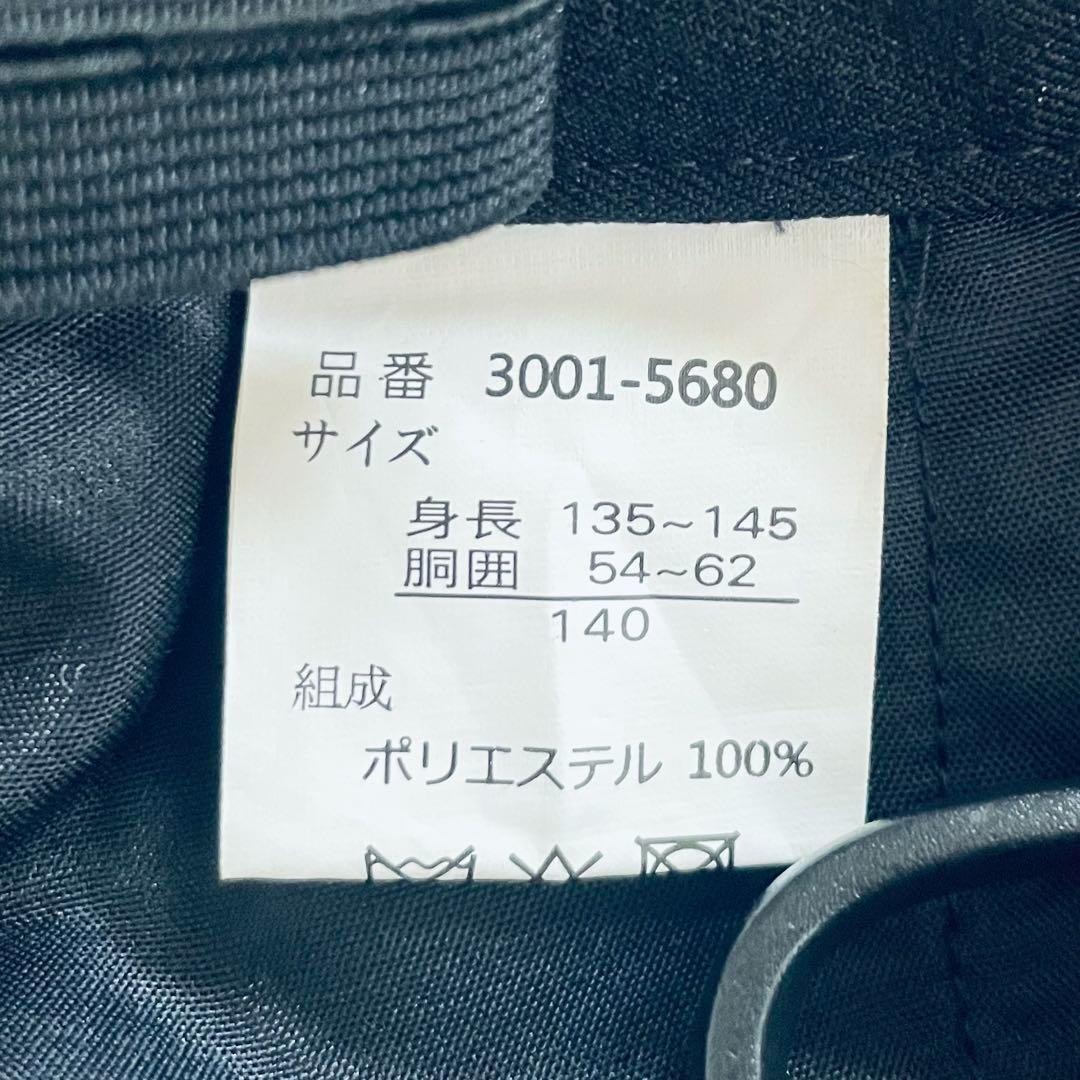 ほぼ未使用 4点セット ✨ビームス フォーマル セレモニー スーツ 140 黒系