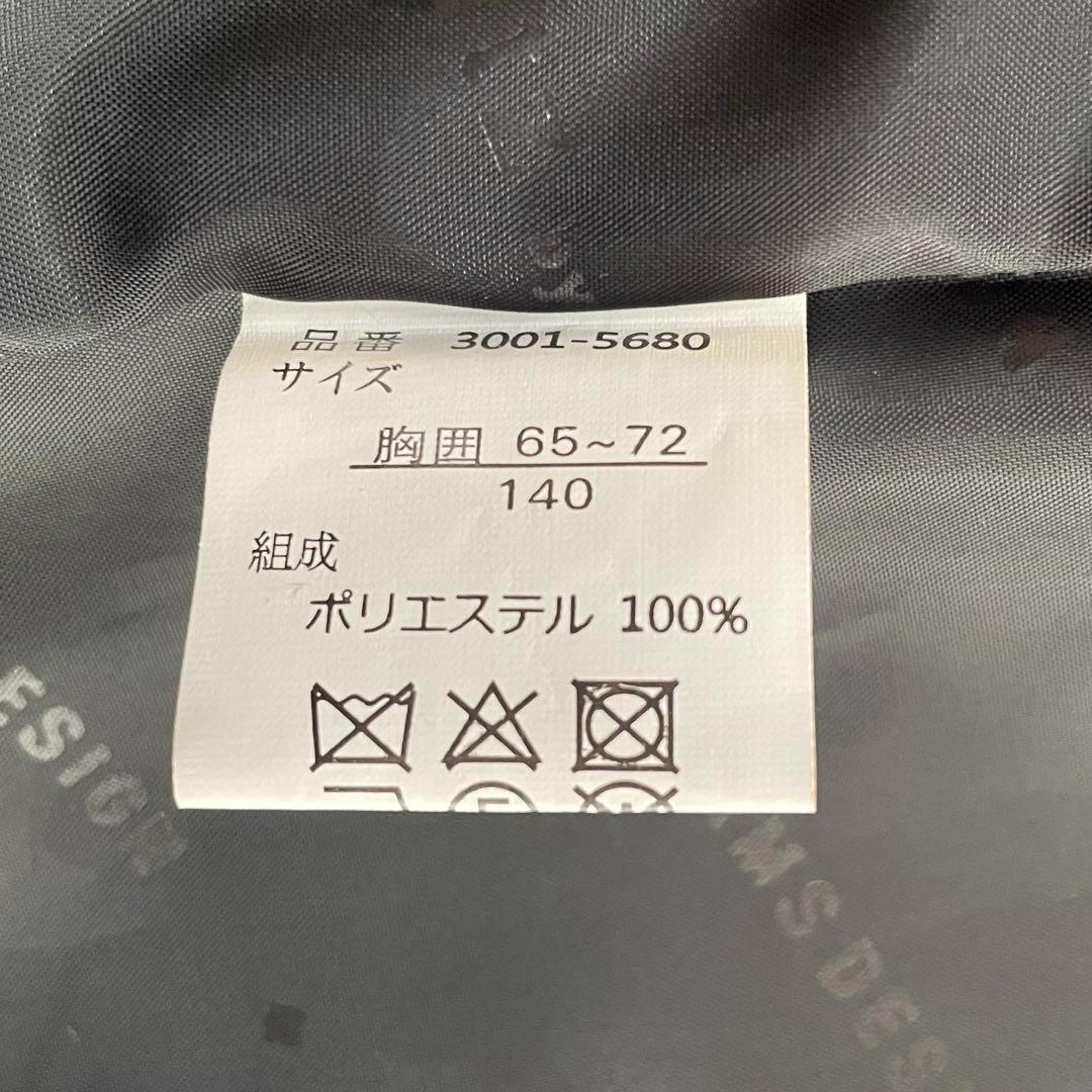 ほぼ未使用 4点セット ✨ビームス フォーマル セレモニー スーツ 140 黒系