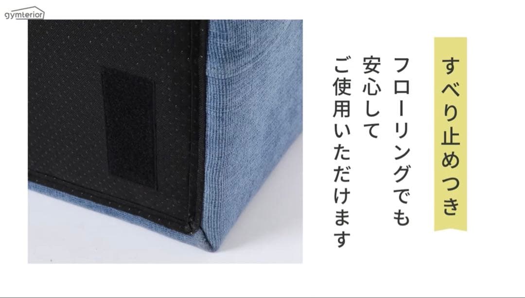 【高級】　gymterior シェイプソファ　コーナー2つ