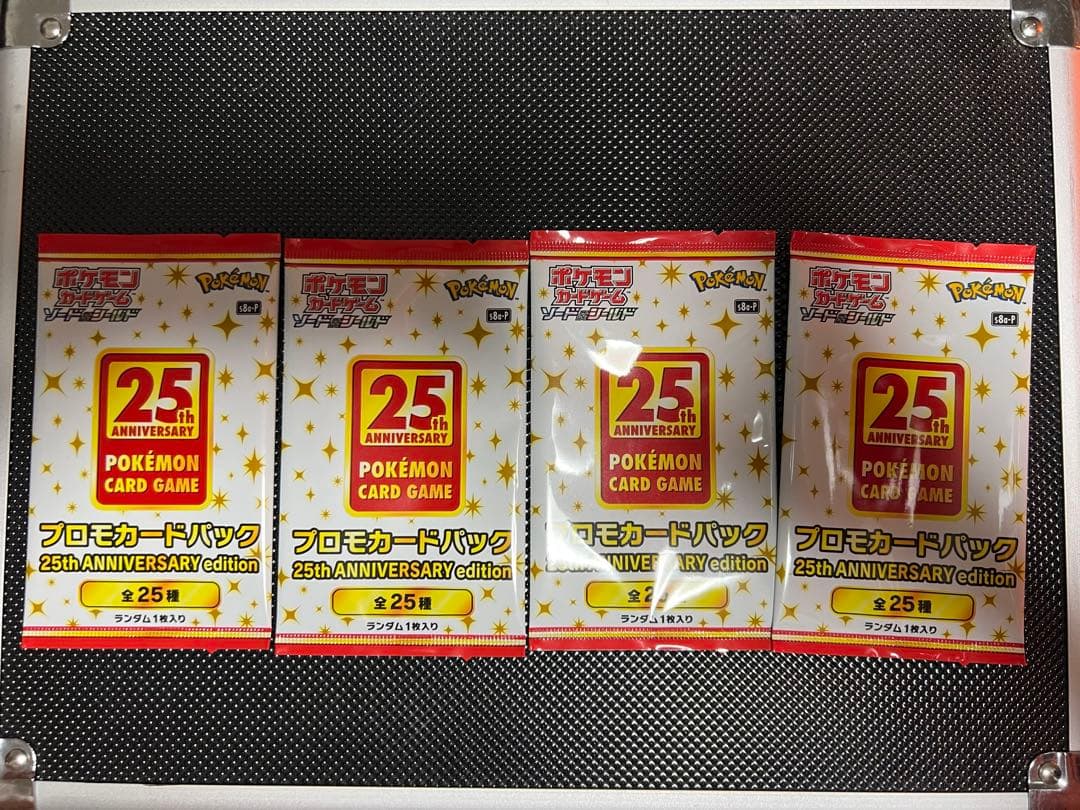 25周年プロモパック　ポケモンカード　プロモ　25th ポケカ　プロモーション