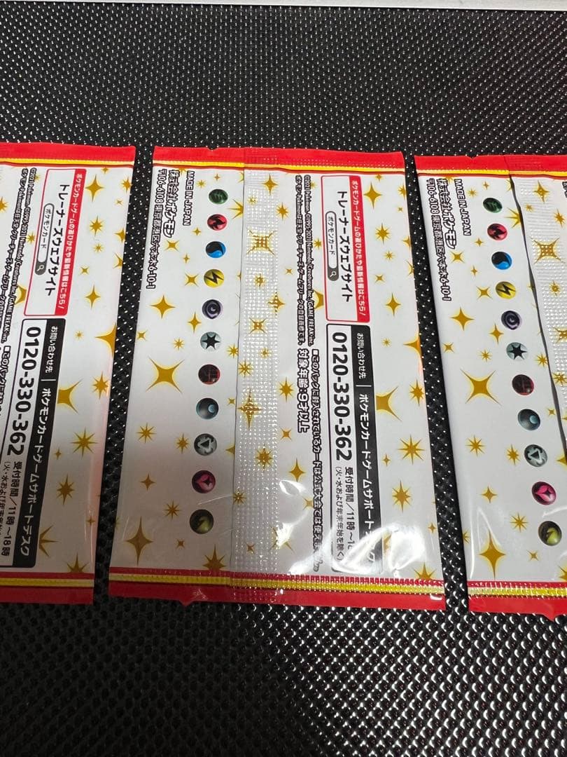 25周年プロモパック　ポケモンカード　プロモ　25th ポケカ　プロモーション