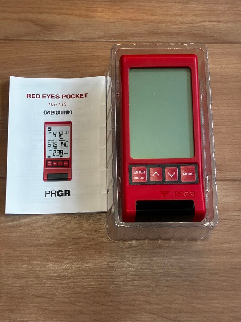 プロギアPRGR RED EYES POCKET HS-130マルチスピード測定