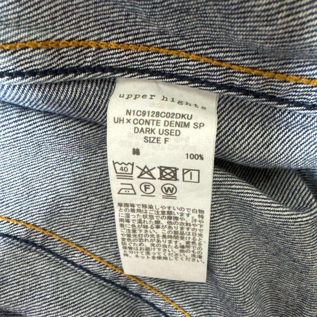 <upper hights for conte>デニムジャケット
