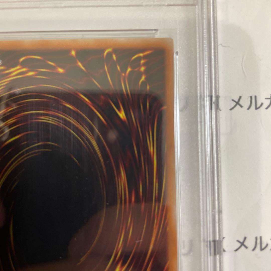 遊戯王 ＮＯ.８９ 電脳獣ディアブロシス スーパーレア ycsw psa9