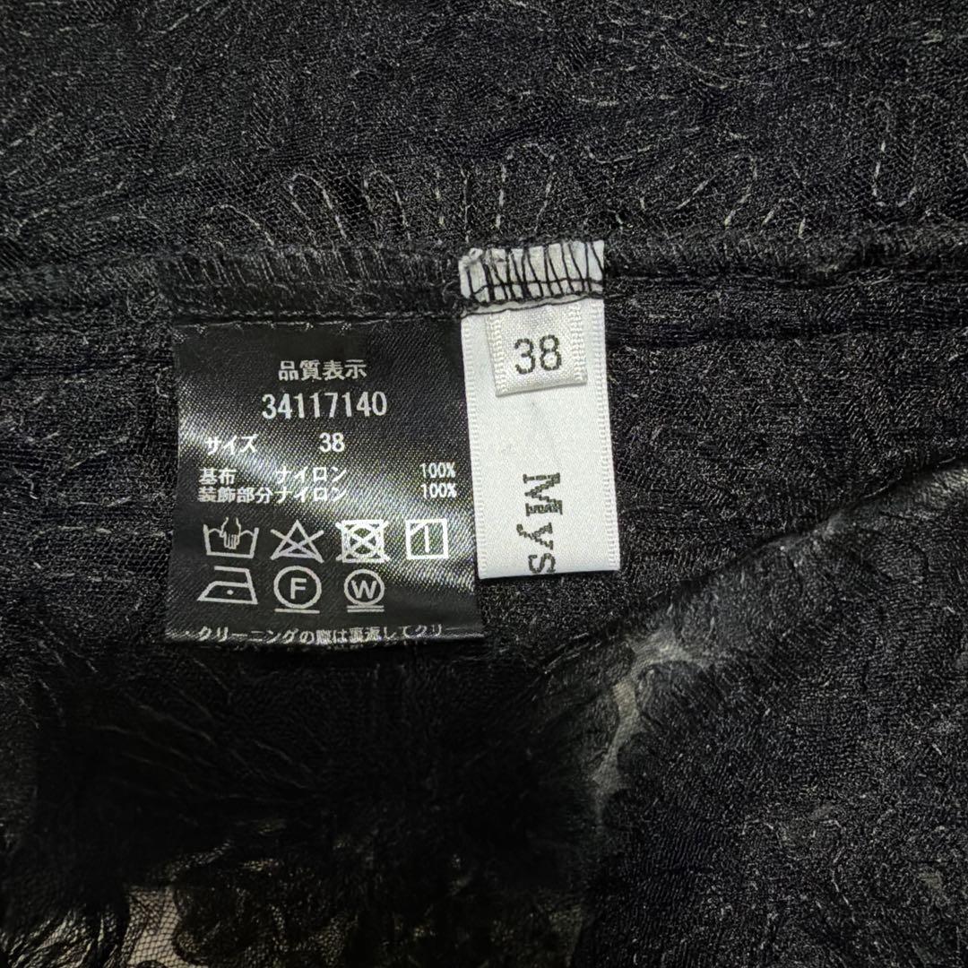 (新品未使用)Mystrada♡デコラチュールブラウス