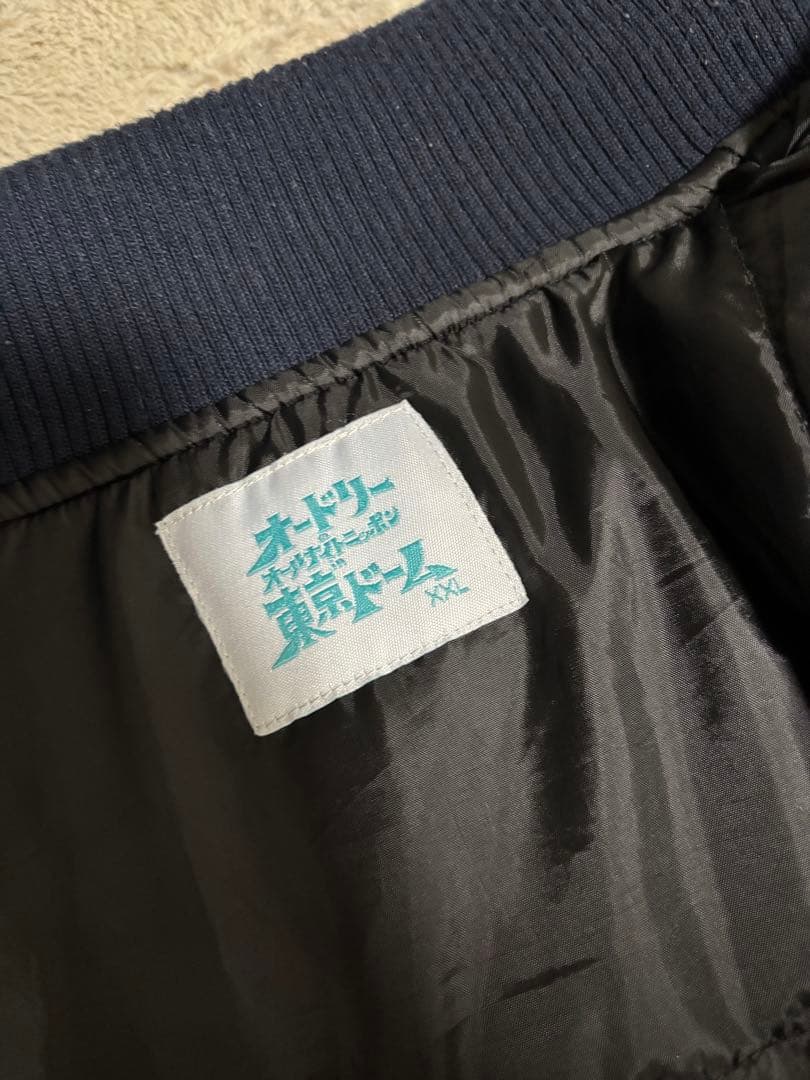 オードリー　オールナイトニッポン　スタジャン　XXL