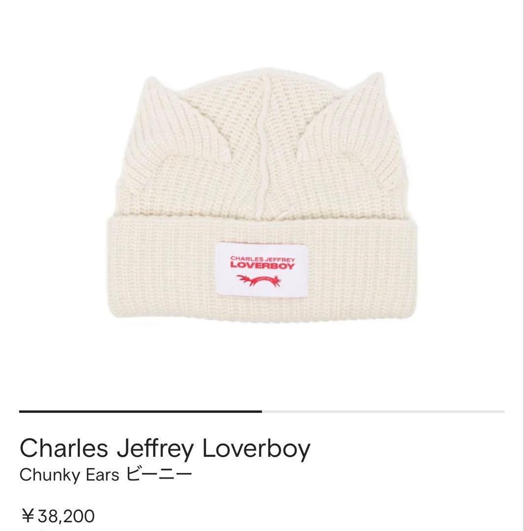 Charles Jeffrey LOVERBOY Chunky Ears　黒