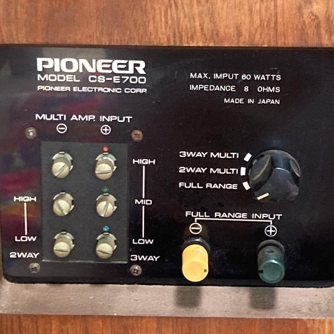 パイオニア　CS-E700 スピーカー　単品　訳あり