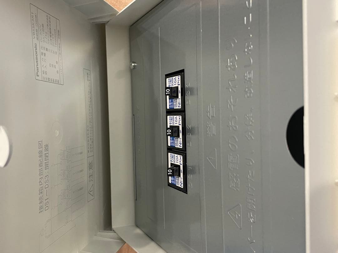 Panasonic パワーコンディショナー VBPC240AA