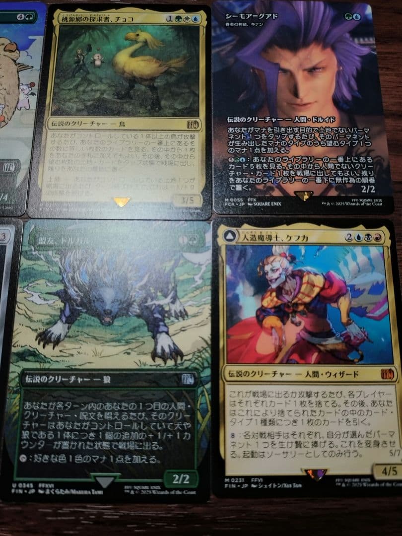 ゴ*チ様 相場2万円超 FINAL FANTASY ベーシックブースター まとめ