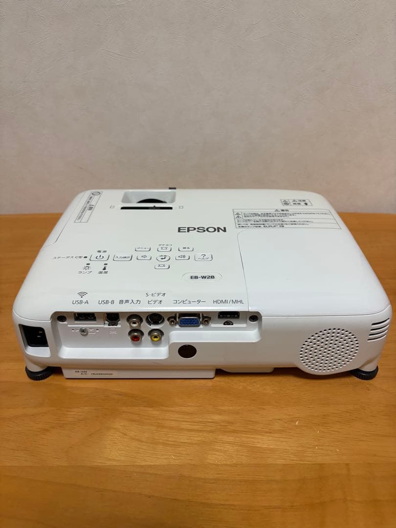 【美品】EPSON エプソン プロジェクター EB-W28