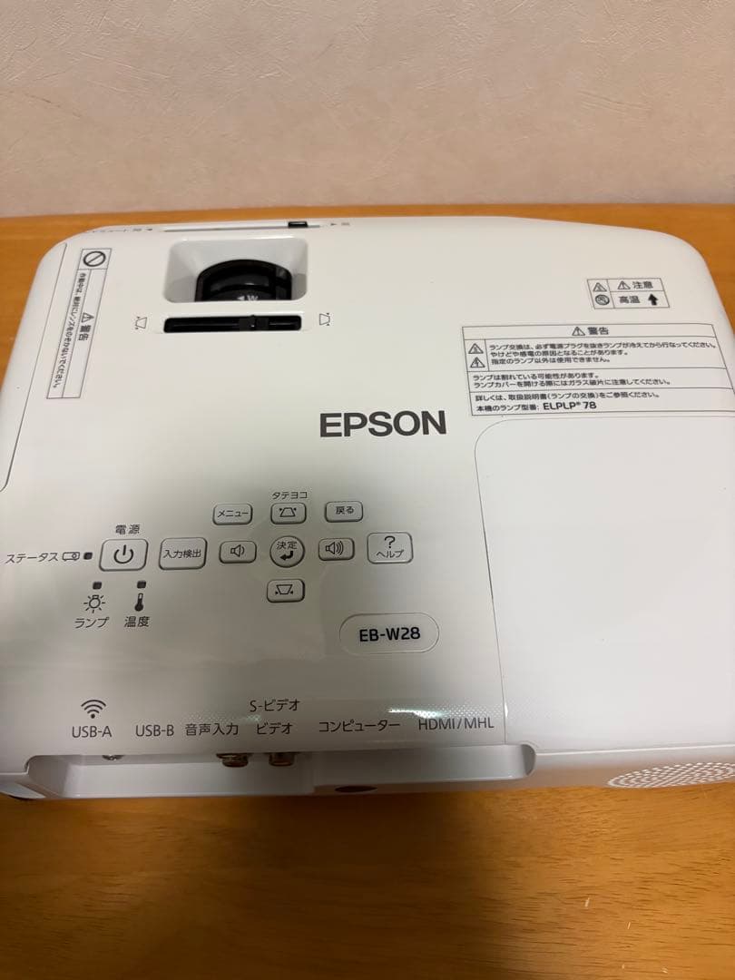 【美品】EPSON エプソン プロジェクター EB-W28