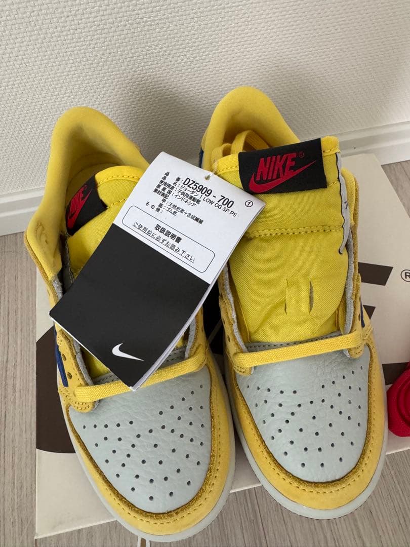 トラヴィス　スコット　NIKE　JORDAN1 Canary