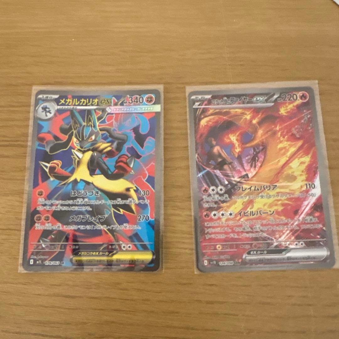 y*u様 sar srまとめ売り