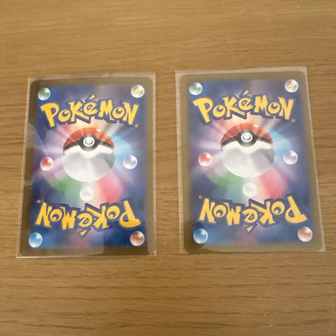 y*u様 sar srまとめ売り