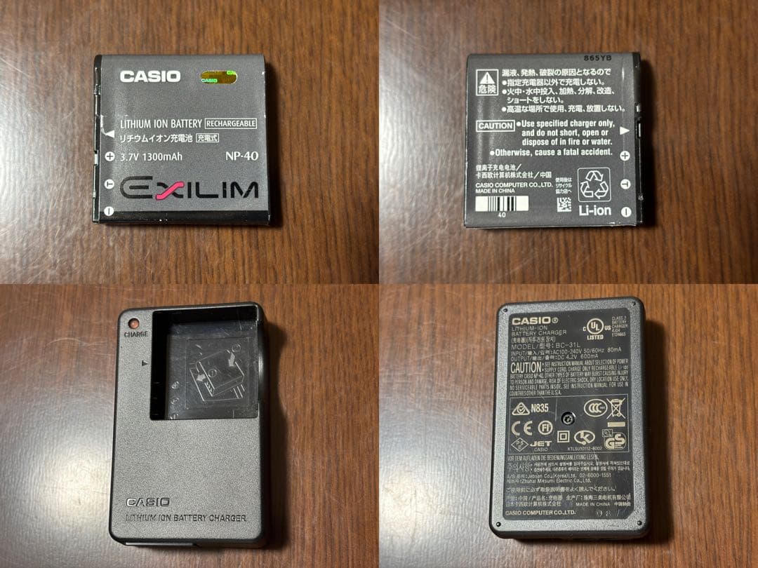 CASIO EXILIM EX-Z300 ピンク 動作確認済み やや傷あり