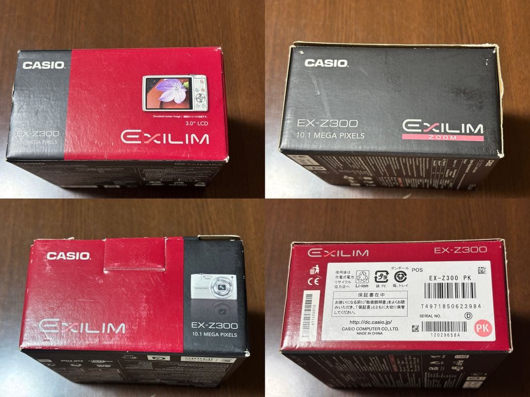 CASIO EXILIM EX-Z300 ピンク 動作確認済み やや傷あり