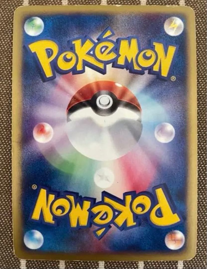 ポケモンカードe サンダー