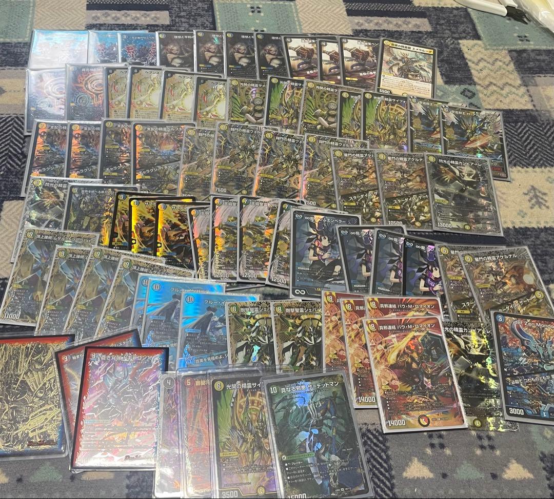 デュエルマスターズ　 青白天門　超高レート