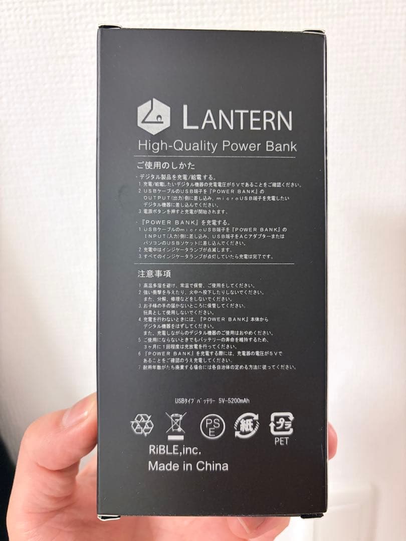 Lサイズ 【LANTERN/ランタン】HEATING HOODED COAT