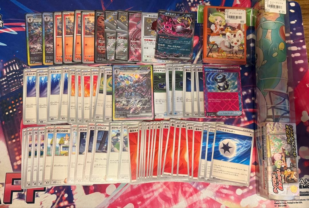 ソウブレイズexデッキ　高レア‼️