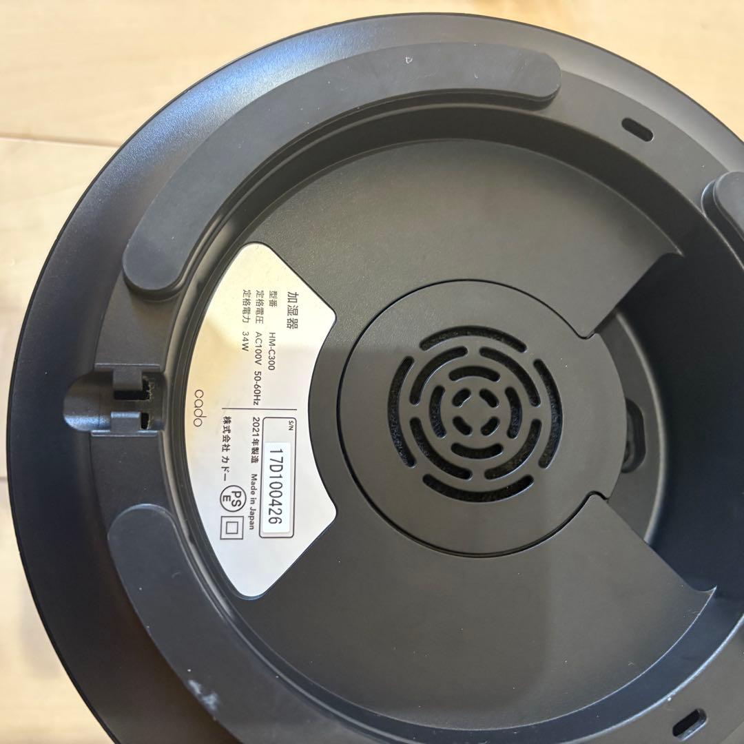 cado STEM300 Premium Black 2021年製