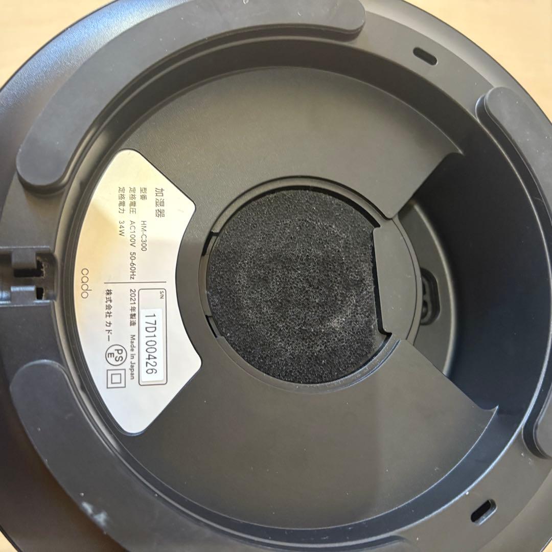 cado STEM300 Premium Black 2021年製