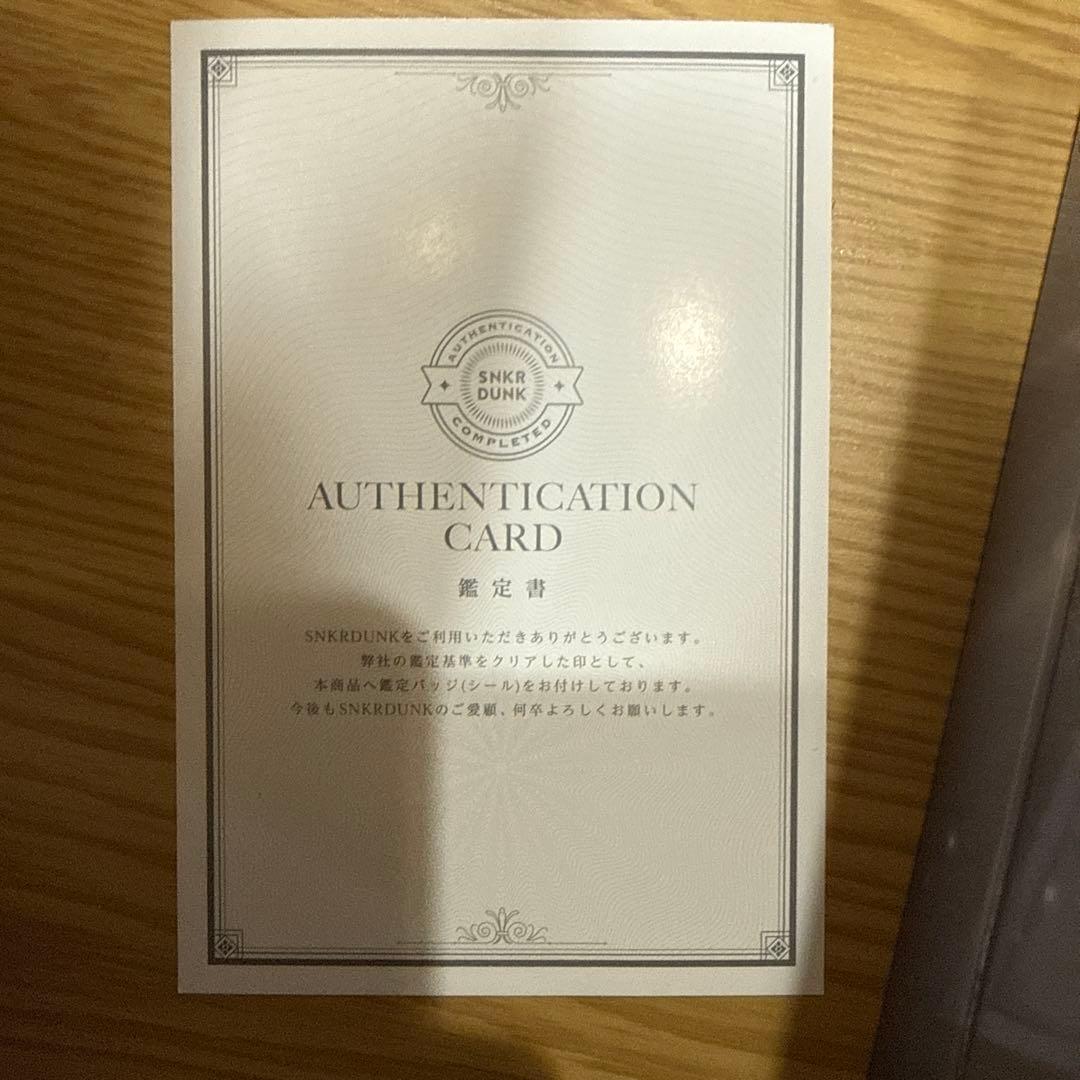 ポケモンカードゲーム eXスペシャルセット×5 スニーカーダンク産鑑定書付